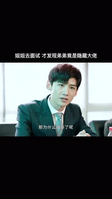 傻妻是隐藏大佬,揭开隐藏大佬的神秘面纱