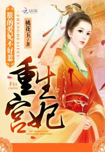 重生后，好孕王妃生下小福星,好孕王妃诞下小福星，开启幸福人生新篇章