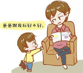 爸爸不好带,揭秘“爸爸不好带”的育儿难题