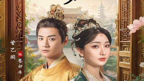 宫阙相思梦,穿越时空的帝王情缘