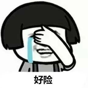 沈少今天很反常