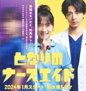 隔壁的护士助理,揭秘护理行业的幕后英雄